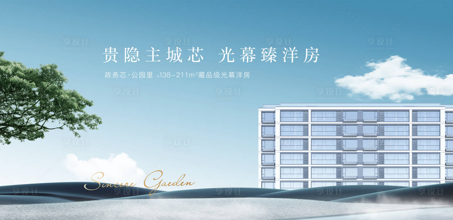 源文件下載【享設(shè)計】搜索編號：85950011136218222【主kv】