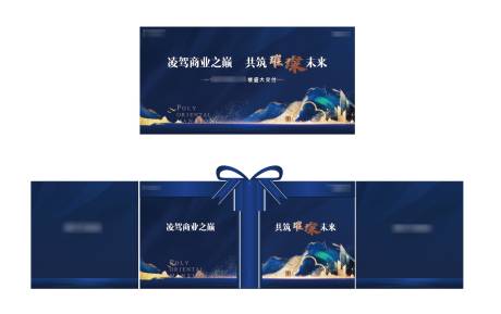 源文件下载【地产交付主背景】编号：80840010898139728