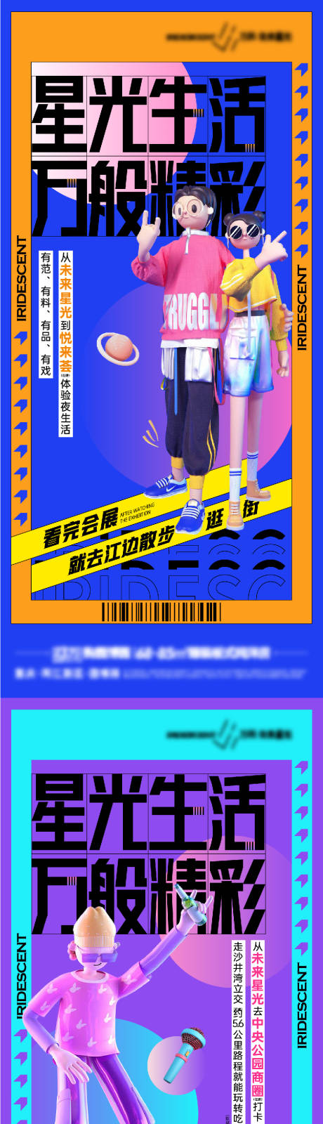 源文件下载【地产纯板式洋房价值刷屏系列稿】编号：67040011301236537