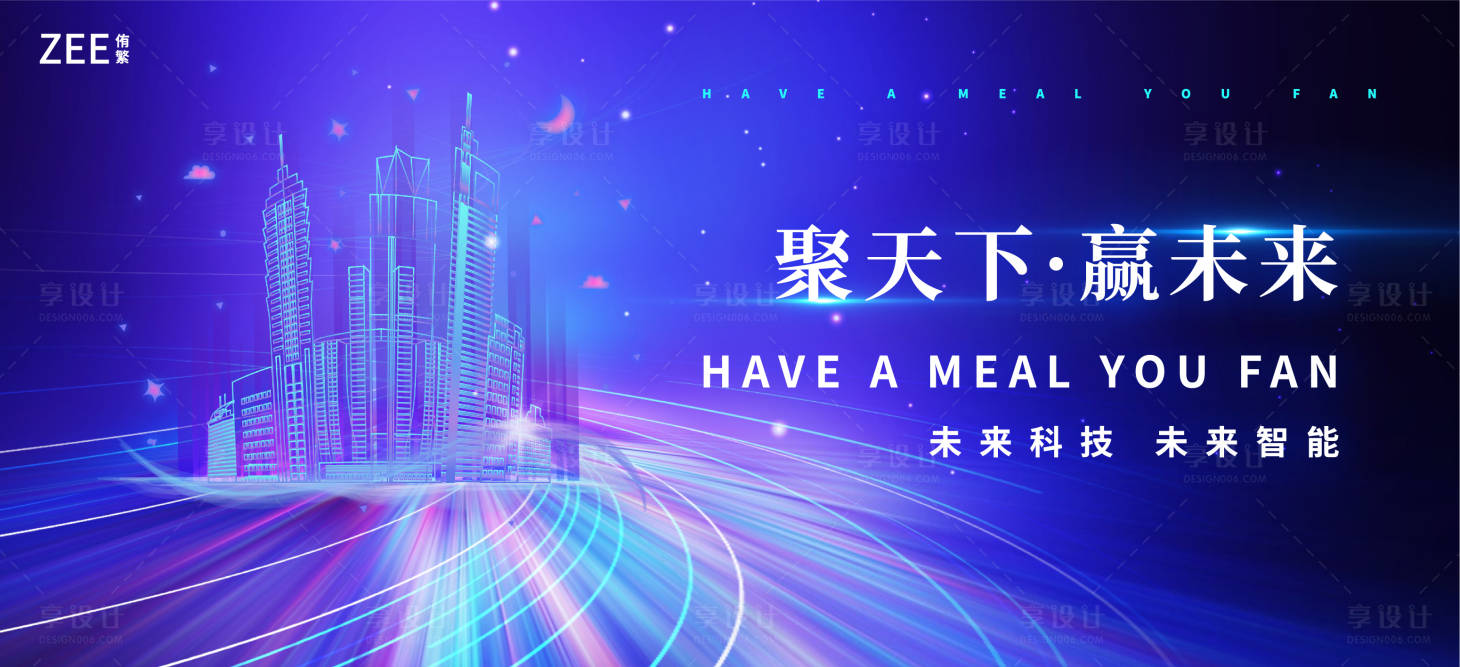 源文件下载【享设计】搜索编号：47150011386154799【科技背景板】