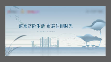 源文件下载【地产阶段夏季调性主画面】编号：73200011291181277