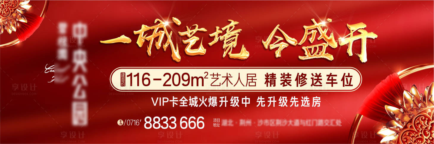源文件下載【享設(shè)計(jì)】搜索編號(hào)：17200011263875521【開(kāi)盤(pán)加推主畫(huà)面】