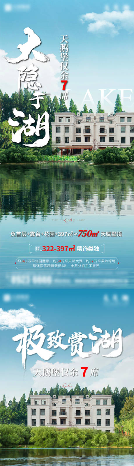 源文件下載【享設計】搜索編號：94800011004883543【別墅湖景】