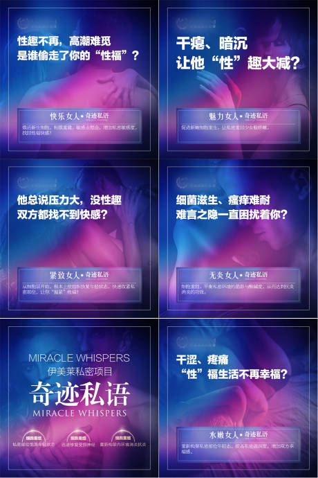源文件下载【私密宫格图】编号：62770011201195919