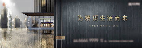 源文件下载【豪宅】编号：50890010887726281
