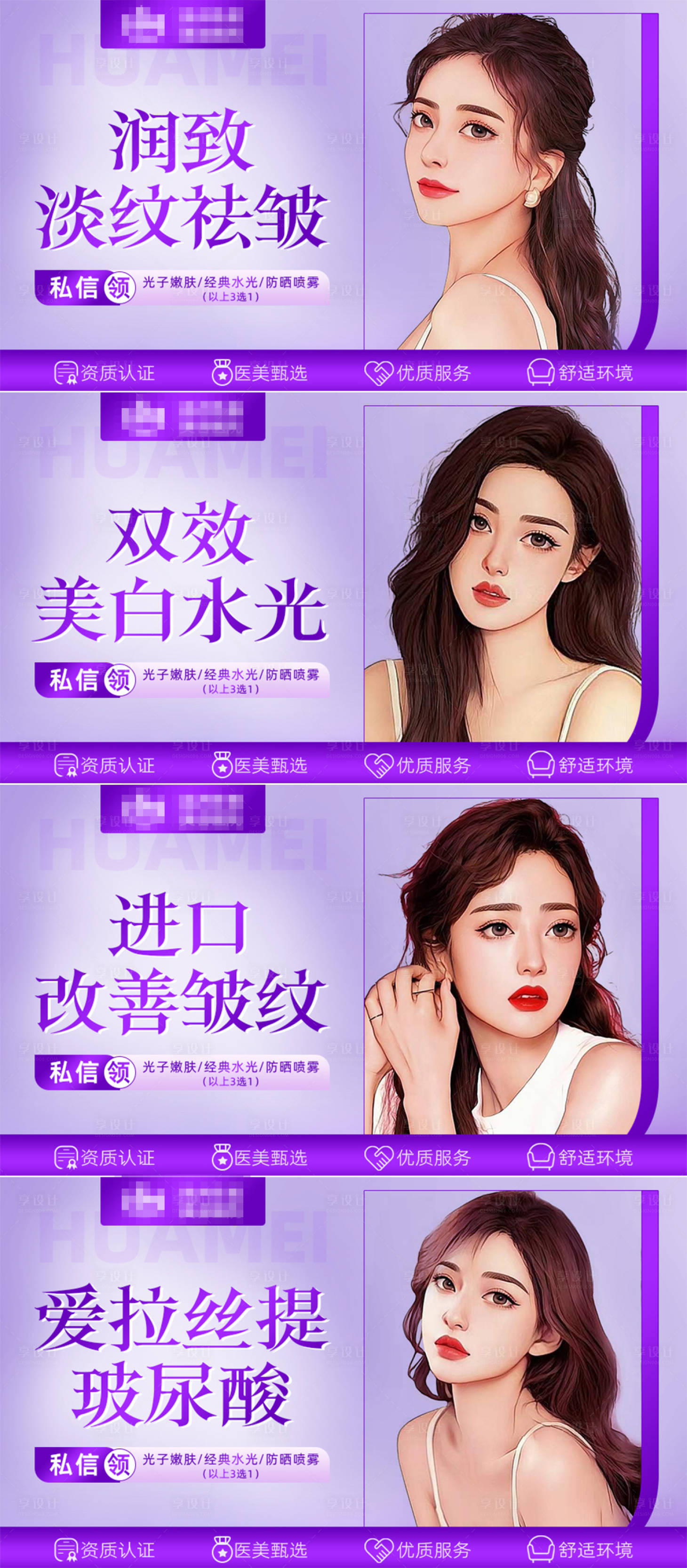 源文件下載【享設計】搜索編號：72010010988439110【美團頭圖大眾點評頭圖主圖】