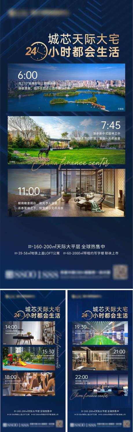 源文件下載【價值點海報】編號：10790011348101302