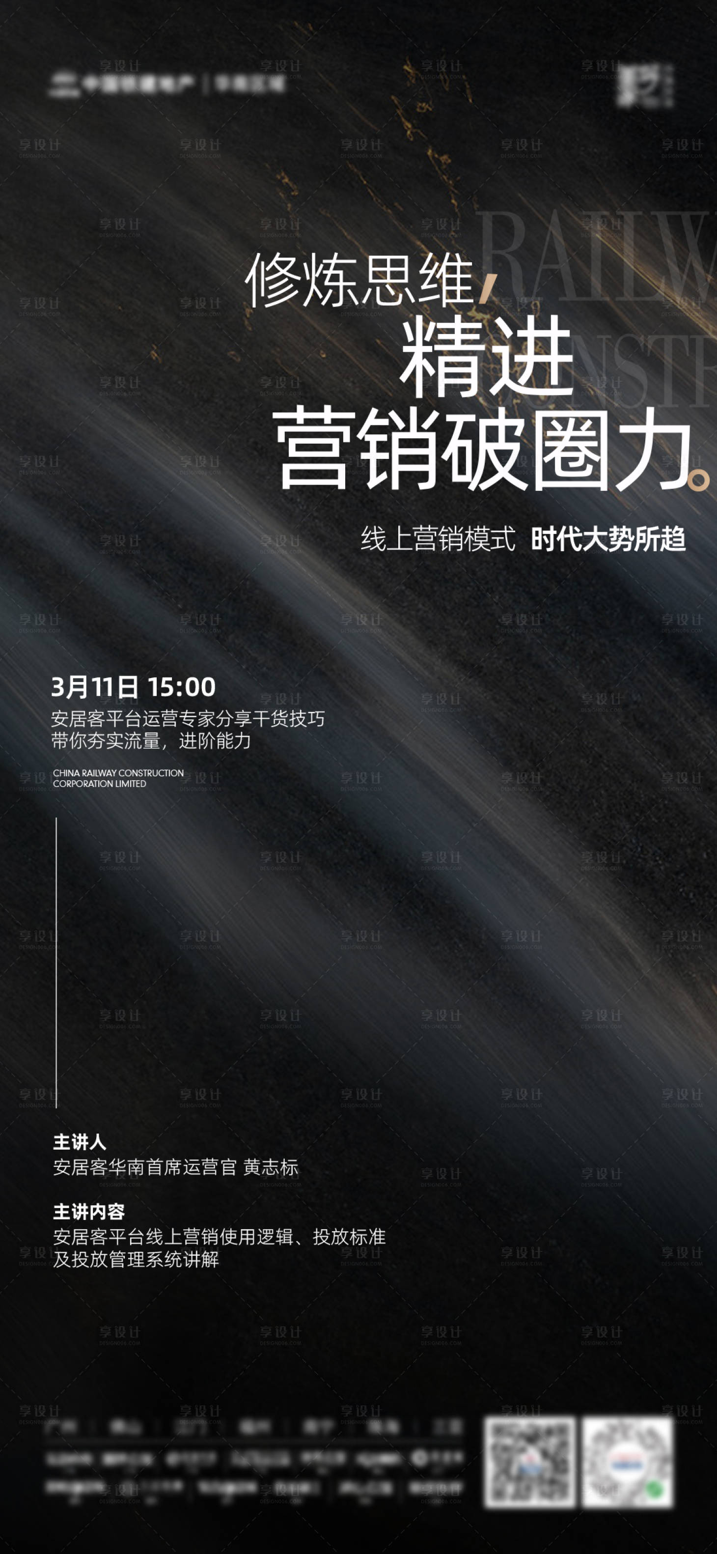 源文件下载【培训教育】编号：34850011323811342