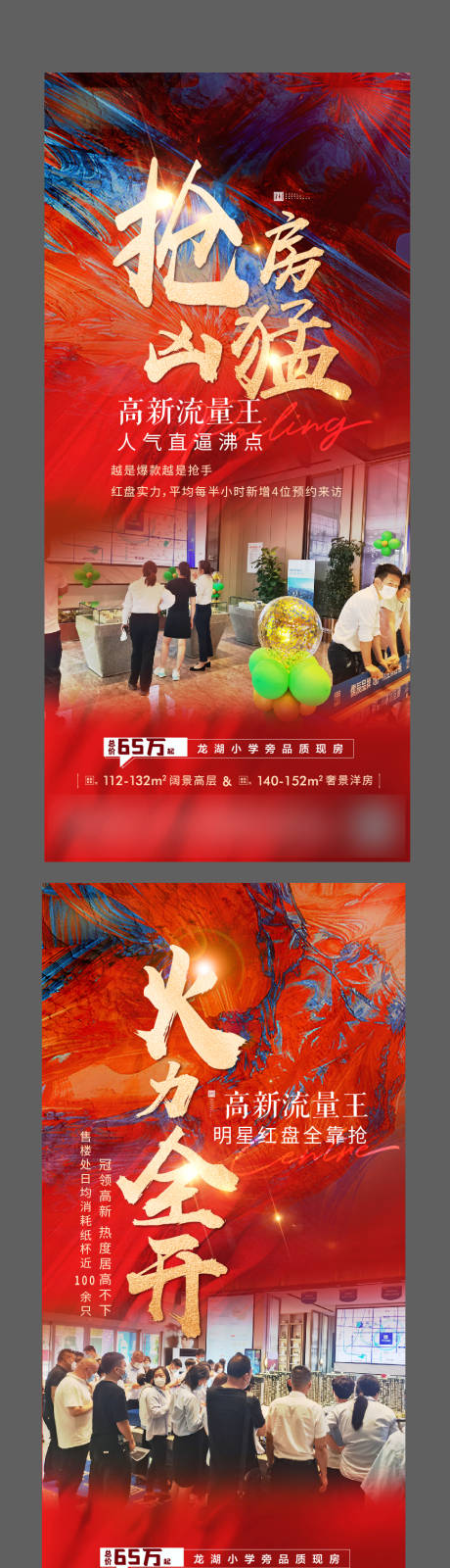 源文件下載【刷屏 】編號：64080010902406761