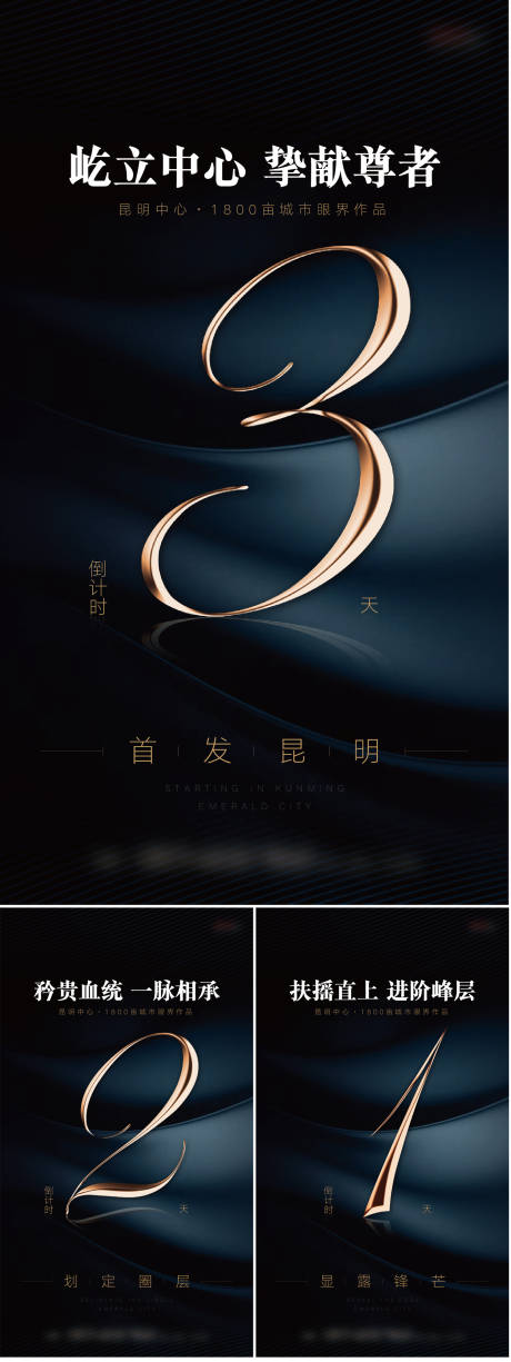 源文件下载【倒计时】编号：94670011262764005