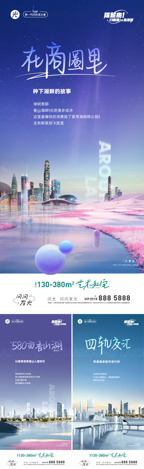 源文件下载【配套】编号：88420011209223555