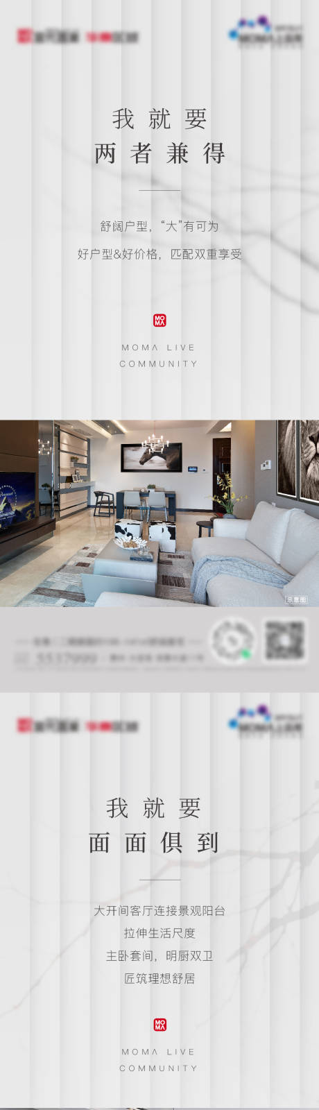 源文件下載【戶型價值系列稿】編號：92440010865291408