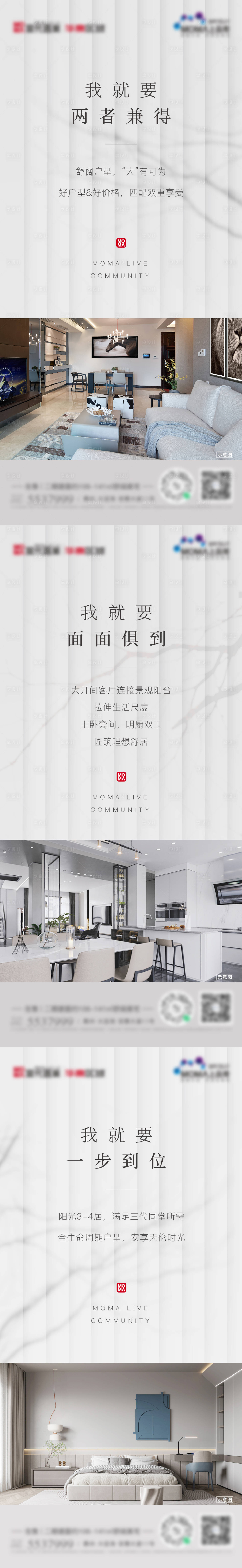 源文件下载【户型价值系列稿】编号：92440010865291408