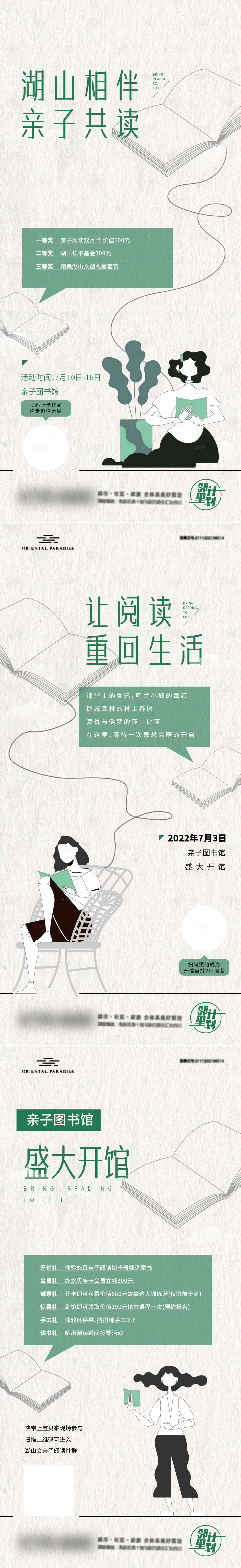 源文件下载【享设计】搜索编号：12880011310001305【社区配套会所】
