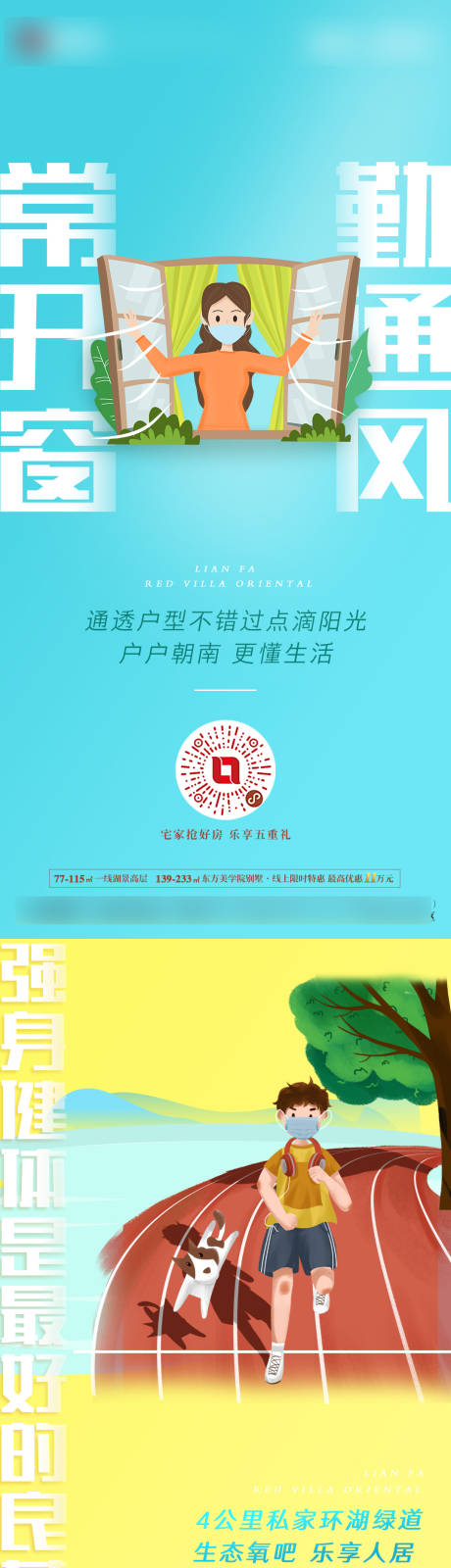 源文件下载【宅家  】编号：60240010911759281
