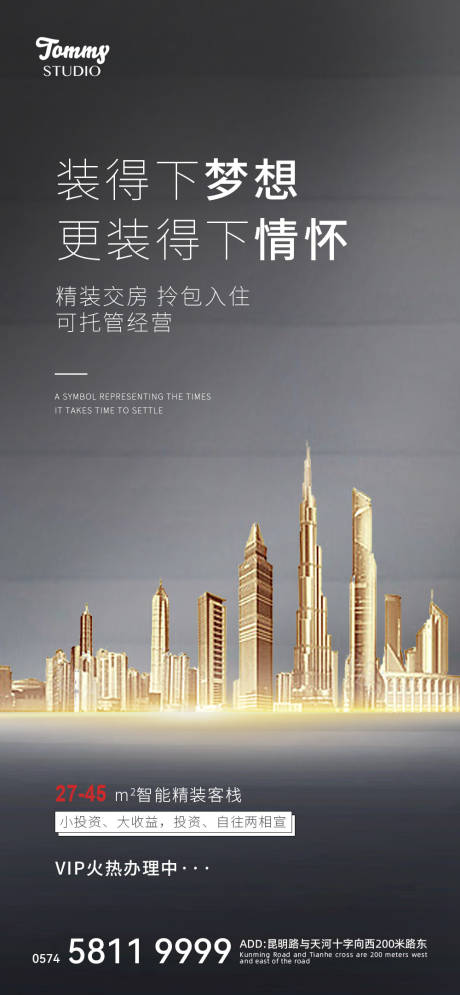 源文件下载【地产价值点】编号：85740010911161408