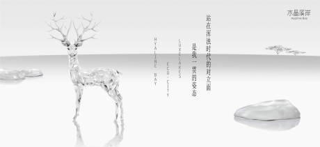 源文件下載【享設計】搜索編號：71640011155744057【地產豪宅價值點形象海報展板】