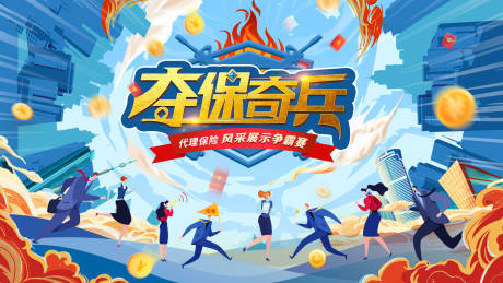 源文件下载【保险kv】编号：81140011300735006