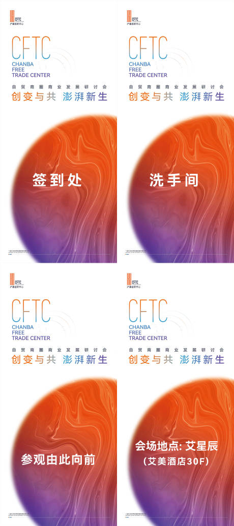 源文件下载【指引牌】编号：20220718111717519