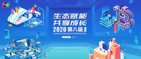 源文件下载【生态赋能 共享成长】编号：35920010931998007