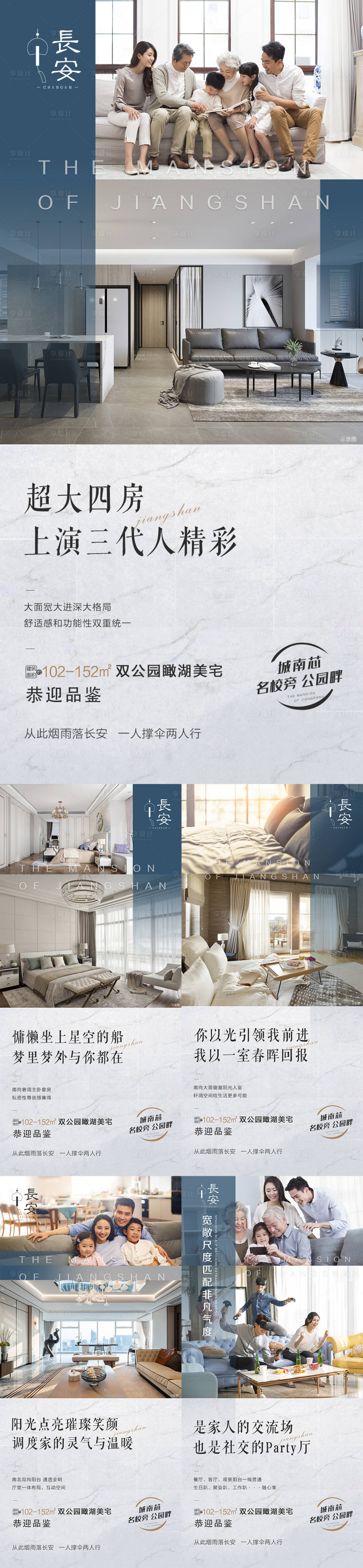 源文件下載【享設計】搜索編號：16690011037005587【藍色價值點戶型】