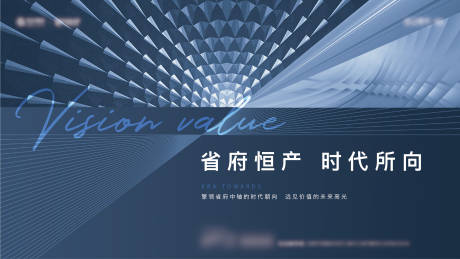 源文件下载【蓝色品质建筑主画面】编号：62830011154064447