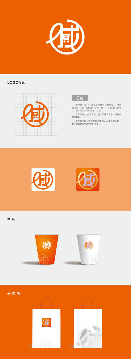 源文件下載【電商標(biāo)志】編號(hào)：96090010917453482