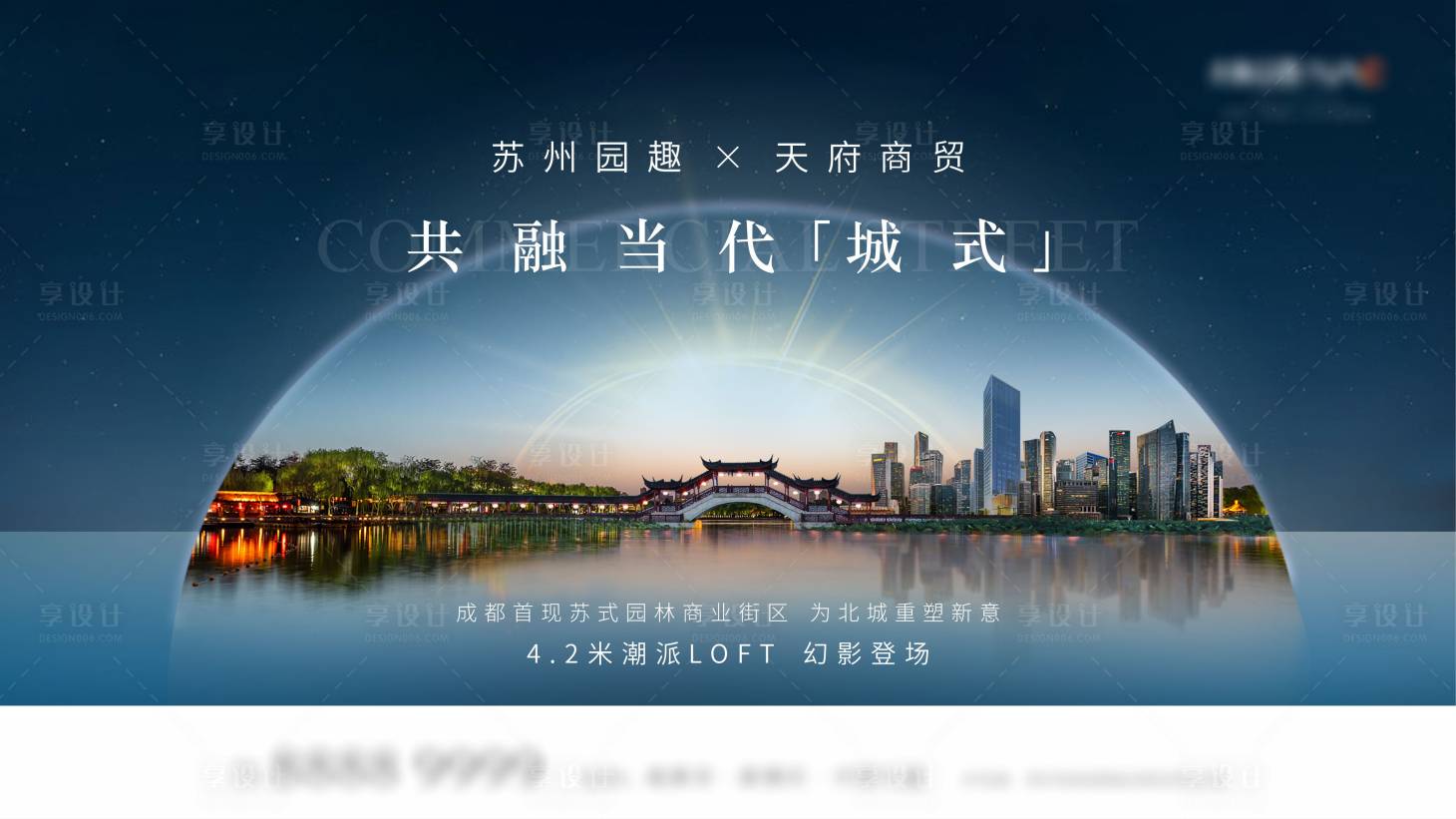 源文件下載【蘇州園林 】編號：21650010878906824