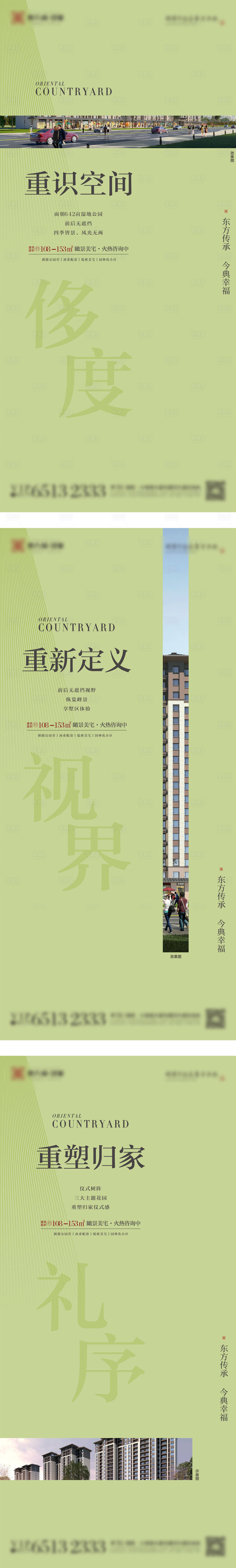 源文件下载【高层】编号：49060011297511334