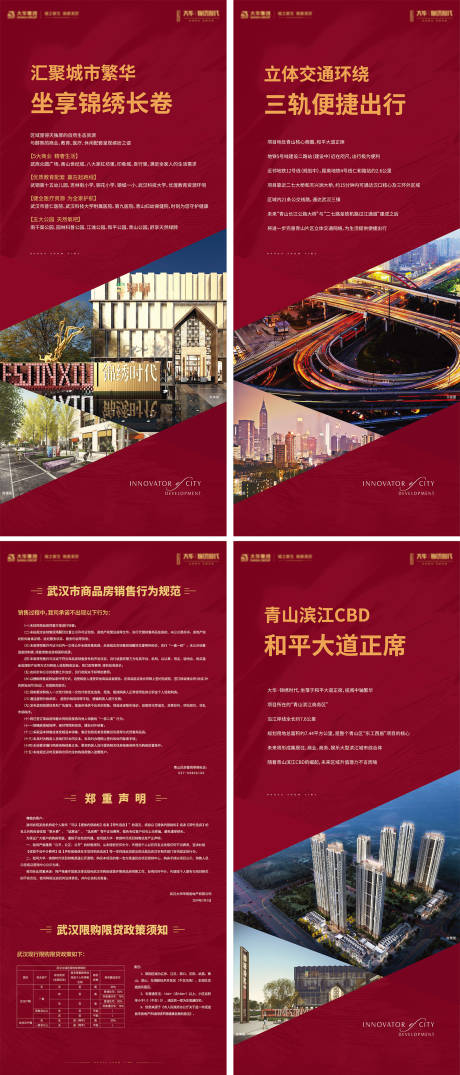 源文件下载【 地产价值立屏展架】编号：58680010831492842