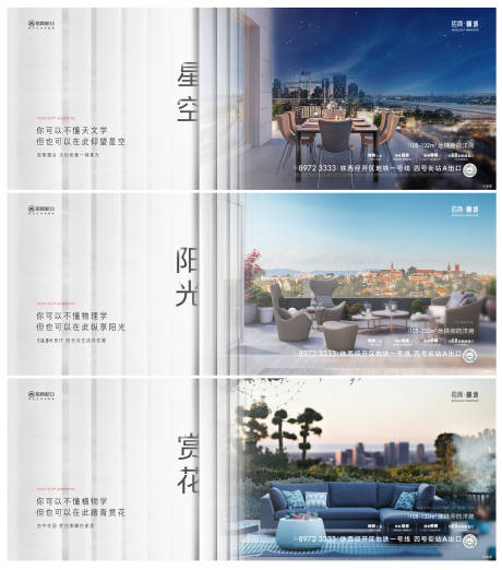 源文件下载【美图洋房价值稿】编号：75680010844936408