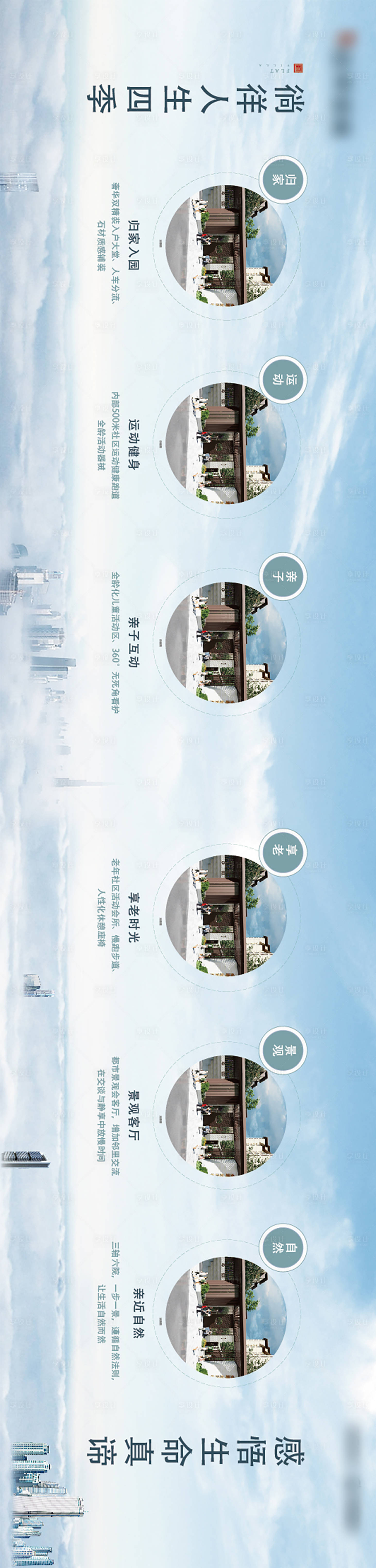 源文件下載【享設(shè)計(jì)】搜索編號(hào)：91140010982288492【燈箱】