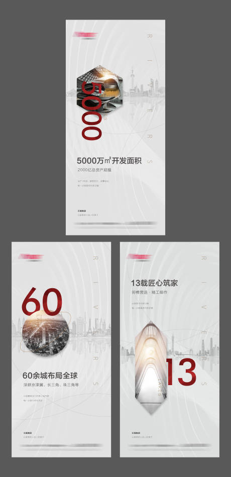 源文件下载【品质系列】编号：24460010936014880