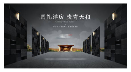 源文件下載【地產(chǎn)價(jià)值點(diǎn)中式海報(bào)展板】編號(hào)：40030010993013953