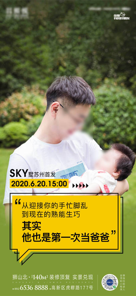 源文件下載【享設計】搜索編號：47540011152034062【業主代言】