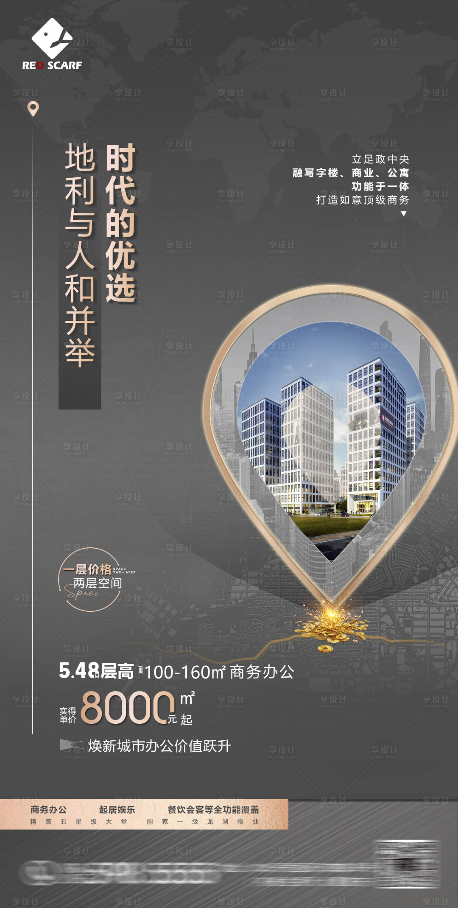 源文件下载【商业写字楼】编号：89960010980982923