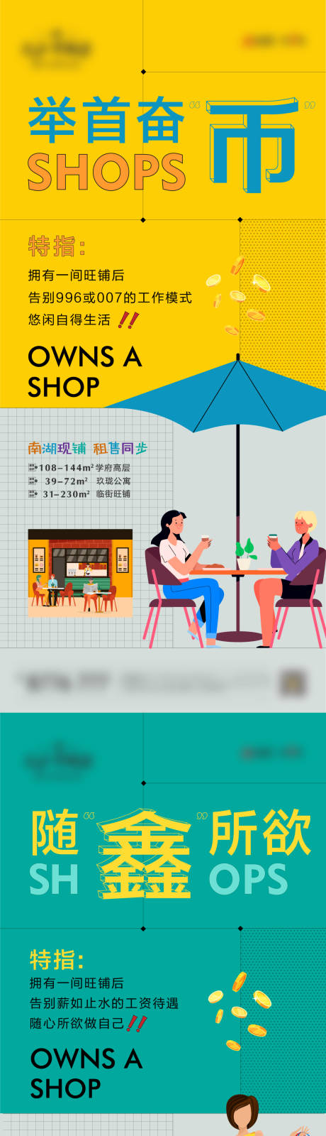 源文件下載【享設計】搜索編號：84440011278868812【商業(yè)價值點】