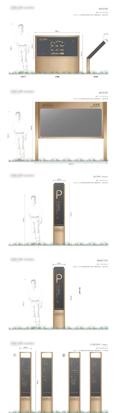 源文件下载【享设计】搜索编号：24600011132788824【地产园区灰金导视系统】