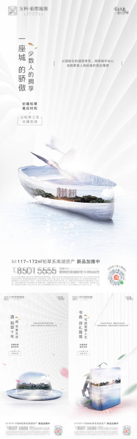 源文件下载【价值点系列微信 】编号：23760011220151930