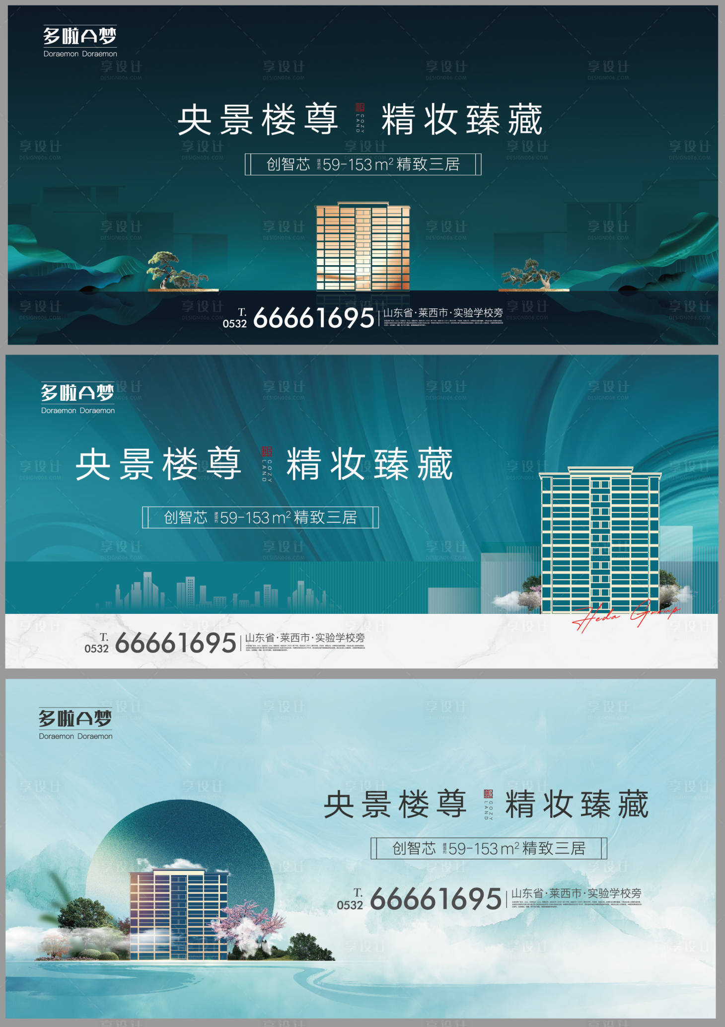 源文件下载【享设计】搜索编号：31900010897542008【公园主视觉】