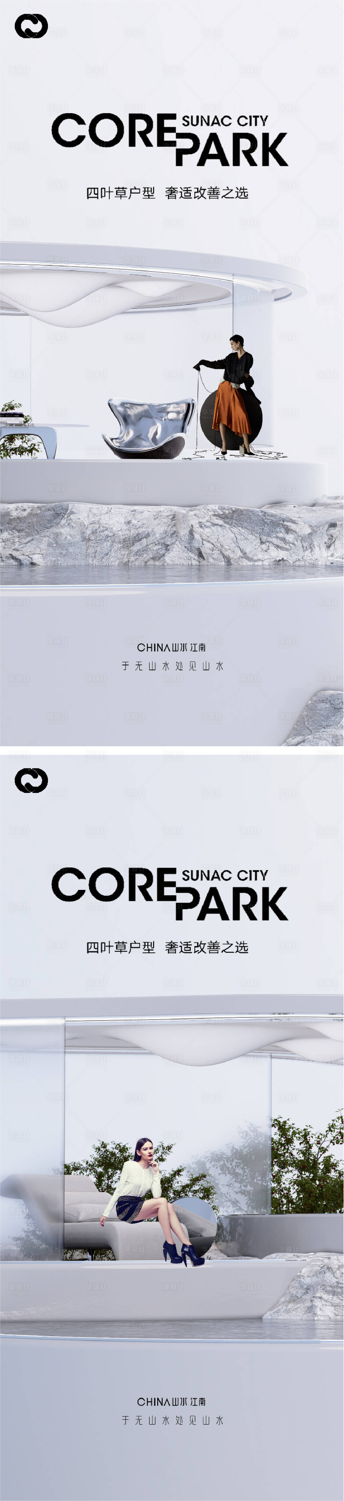 源文件下載【地產(chǎn)價(jià)值點(diǎn)系列海報(bào)社區(qū)公園】編號(hào)：35290010920024982