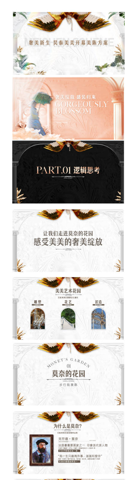源文件下载【提案  】编号：87760011135686676