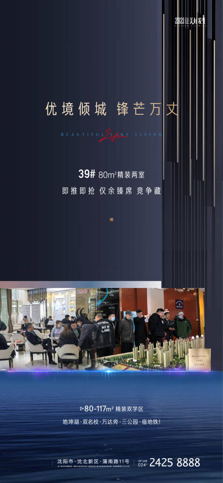 源文件下载【享设计】搜索编号：80980011103024028【热销系列稿 AI和PSD】