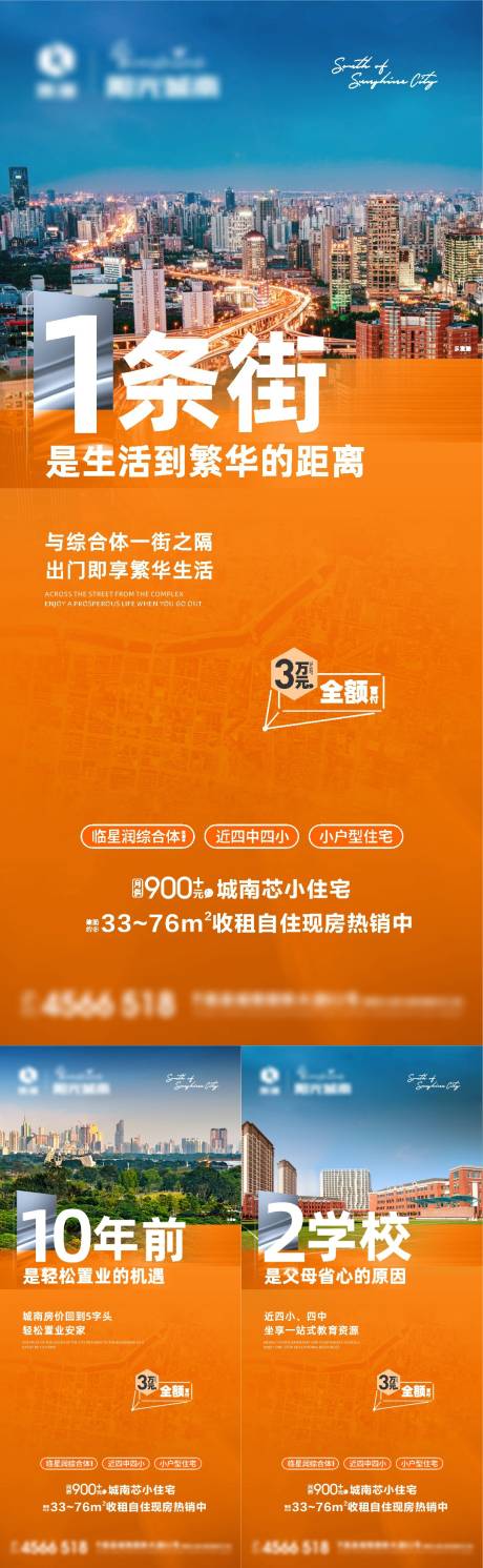 源文件下载【数字价值点配套系列】编号：81930011036464083