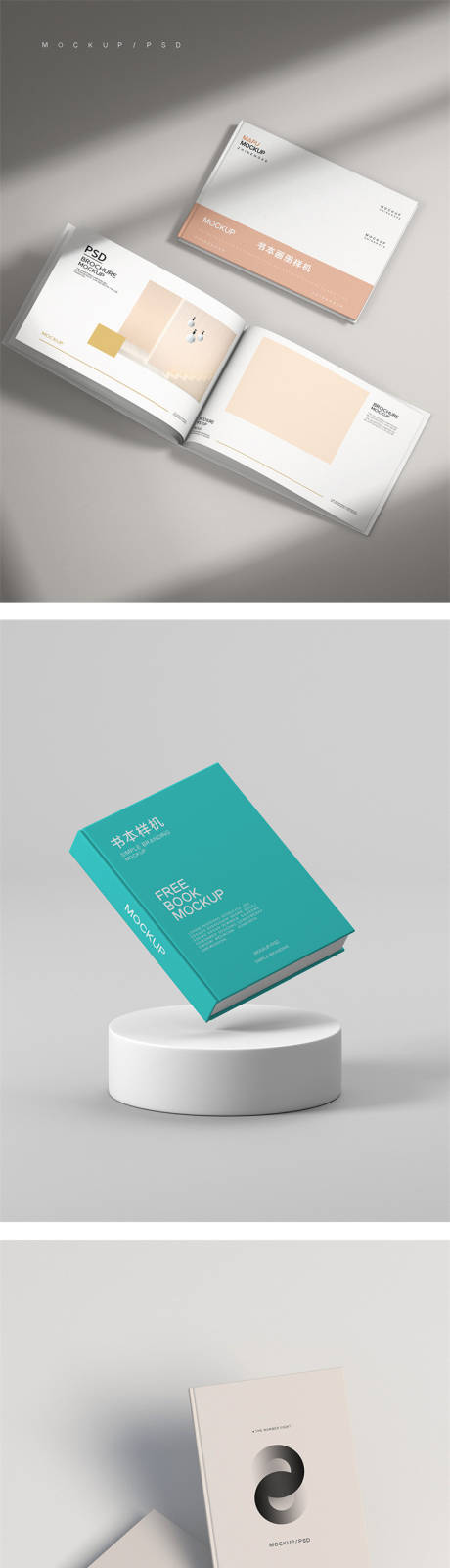 源文件下载【享设计】搜索编号：41320011305452909【高端品牌VI文创样机】
