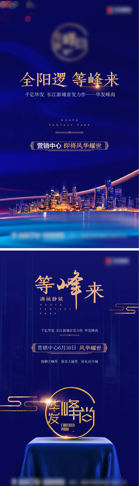 源文件下載【享設計】搜索編號：41230011243028229【地產質感豪宅】