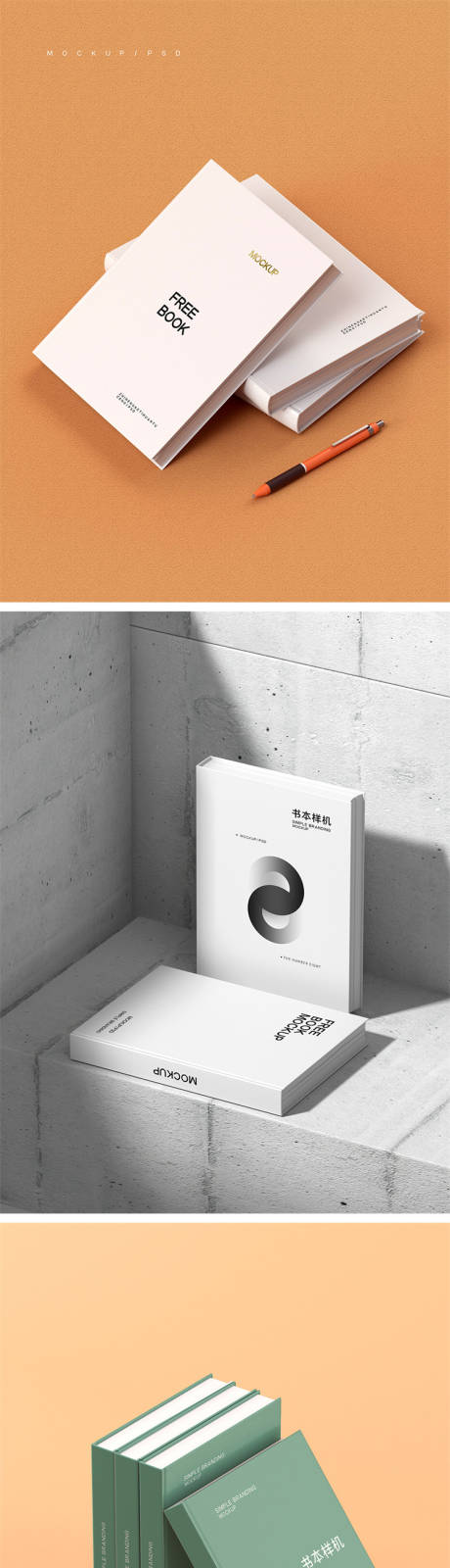 源文件下载【高端品牌VI文创样机】编号：89520011305387110