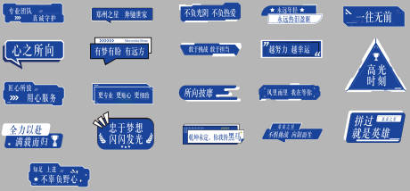 源文件下載【享設計】搜索編號：77430011253718551【競賽手舉牌】