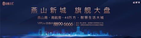 源文件下载【智慧科技社区主画面】编号：80780011049508456