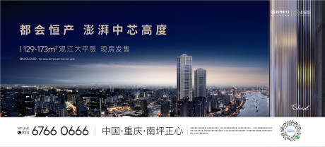 源文件下载【地产价值点海报展板】编号：91040011380567864